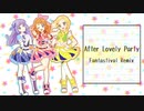 【ニコラップ】After Lovely Partyをラップカバーしてみた【女児アニメストア】