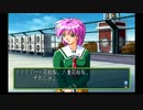 sc^向日葵と聞いて、ときめきメモリアル２を初プレイ実況　１３２