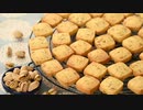 【さくほろ食感！】ピスタチオのアイスボックスクッキー。｜How to make pistachio cookies