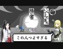 【ゲーム作ろう】COEIROTALE Part4