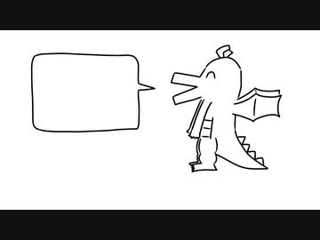 好きなボトムズの一般人の認識発表ドラゴン ／ 重音テト