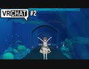 (メス堕ちする確率は)110(％)弱でしょうねぇ.vrc2
