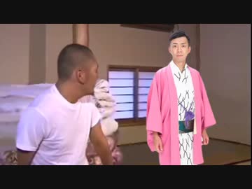 おい天津木村ァ！チラチラ吟じてただろ