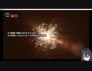 【中国うさぎ】闇に囁く狂気#14【ParakeetVC】