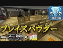 【Minecraft】ダイヤモンド工場建設録 part.05 ブレイズパウダー=石炭×鶏【#Vtuber】