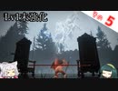 【ELDEN RING】Lv1未強化の旅 Part5 リエーニエ・カーリアの城館編