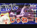 [ロボトミーコーポレーション]お前逃げすぎ！　うちのもみじの管理人日記 part３