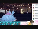 【ポケモンSV】S16ひびのポケモンSVサザンドラ絶対選出part30【ドヒドイデ】