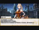 【卓m@s／TRPG】邪眼の姫の物語／第608話【SW2.5】