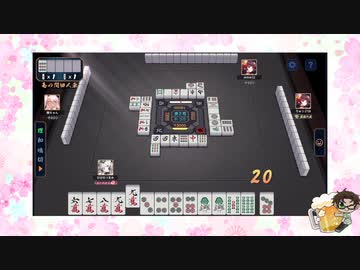 【雀魂】ひびの麻雀2024　part90【玉の間・雀豪1】