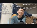 【黒澤】ゆずまるちゃん連れてかれた。2024年3月19日