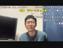【黒澤】飯雑。2024年3月19日
