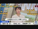 【山岸愛梨】あいりん登場時の拍手弾幕まとめ【大島璃音】