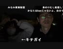 【黒澤】ふわっちbanなった。2024年3月16日
