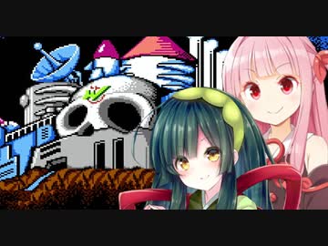 [ロックマン2]　ロックマメ2　Part5
