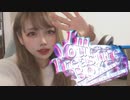I’m Your Treasure Box ＊あなたは マリンせんちょうを たからばこからみつけた。【歌ってみた/さや姐】