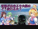 【大阪メトロ】大阪・関西万博の開催場所「夢洲」の過去とOTSテクノポート線について解説.