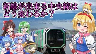 【大阪メトロ】大阪・関西万博の開催場所「夢洲」の過去とOTSテクノポート線について解説.