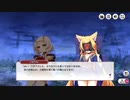 【ミストトレインガールズ】オオエ山の大悪鬼 Part.02