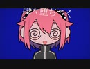 混沌ブギ地声で歌ってみた！