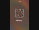 音楽作ってみた♯∞