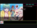 【RTA】楽園のクニークルス大団円エンド　難易度Normal　part3/8【2時間28分30秒】