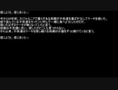 【ネットロア】信じようと、信じまいと　その078【フォークロア】