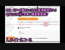 ナビココ福島.voicy【名場面切り抜き】