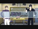 【刀剣乱舞】真夜中のひととき 1回目【ラジオ風動画】