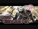 【自主制作アニメ】魔法使い「メラしか使えない」第四話「洞窟に巣食う者」【COEIROINK】