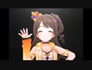 【デレステ】王子ガシャチャレンジ Day685