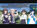 湊音さんと小樽潮風高校組で「竜飛斜坑線もぐら号」緊急修復プロジェクトの支援を【MSFS】