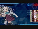 【艦これ2024早春イベ】ミラー礼号組の10隻でE4-4甲クリア！　～BOSS戦～
