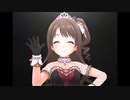 【デレステ】王子ガシャチャレンジ Day686