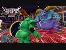 剣士としての最後の決断　「ドラゴンクエストモンスターズ3」　＃21
