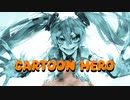 カートゥーン・ヒーロー (feat. 初音ミク)/IGT