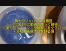 第七回ジェバンニ投稿祭　告知動画