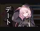 【実況】 今日から始まる害虫駆除物語 Part1856【FKG】