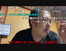 【イノシシ】超会議イベント最終日よろしくお願いします。2024年3月17日