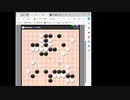 2024-03-29 19-30-34　囲碁クエスト