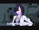 【voiceroid劇場】呪い等を研究しているトバリさん「ただ私が死ぬだけだな。」【呪本劇場前半】