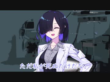 【voiceroid劇場】呪い等を研究しているトバリさん「ただ私が死ぬだけだな。」【呪本劇場前半】