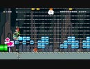 だっとさんの スーパーマリオメーカー【実況プレイ】その94