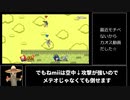 【スマブラSP】超人気超最強キャラの使い方