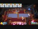 オーバークックと安定しない呼称１０【Overcooked!】