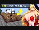 【Minecraft】一マスの世界で歯車と錬成盤【09】