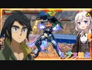 【EXVS2OB】ルプスの日常動画 part263【紲星あかりVOICEROID実況 バルバトスルプス視点】