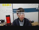 ニンポー（千代豊和）　やばいことになった