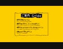 8番出口 / EO（cover）- ぶるーてぃー