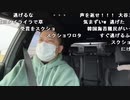 【勇者トロ】車売りに行く。2024年3月17日